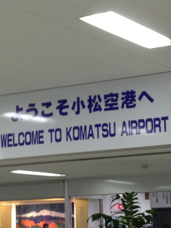 加賀温泉郷フェスティバル